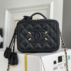 Chanel Cosmetic Bags